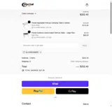 Portal Outdoor coupon verification screenshot