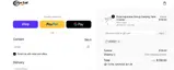 Portal Outdoor coupon verification screenshot