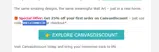 Portal Outdoor coupon verification screenshot