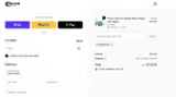 Portal Outdoor coupon verification screenshot