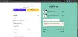 ZELDA20 coupon verification screenshot