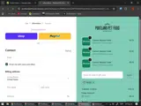 JAX20 coupon verification screenshot