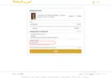 Portrait My Pet coupon verification screenshot