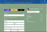 Portrait My Pet coupon verification screenshot
