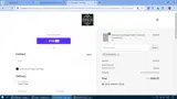 shopping10 coupon verification screenshot