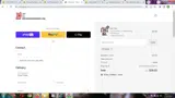 PIG10 coupon verification screenshot