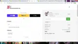 pig15 coupon verification screenshot