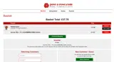 SUMMERBLOOMS coupon verification screenshot