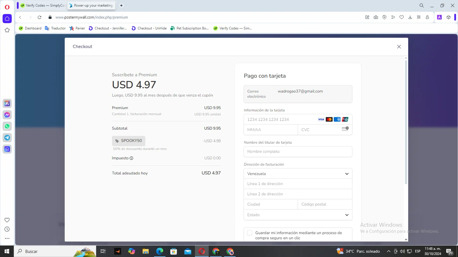 where to use Postermywall promo code box