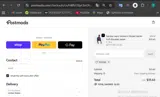 NY2026 coupon verification screenshot