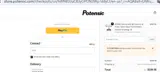 FUTURETHEAI coupon verification screenshot
