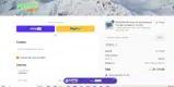BF10 coupon verification screenshot