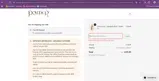 PARADISE coupon verification screenshot