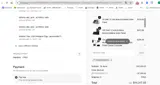 POWER10ECO coupon verification screenshot