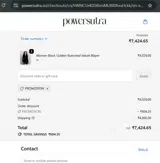 PROMOTION coupon verification screenshot