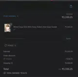 TPSALE coupon verification screenshot