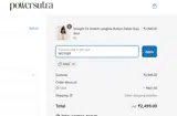 SALE coupon verification screenshot