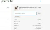 PROMOTION coupon verification screenshot