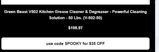 spooky coupon verification screenshot