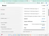 selfishraven coupon verification screenshot
