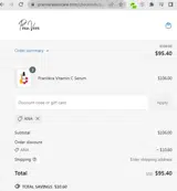 ANA coupon verification screenshot