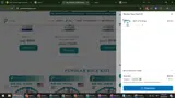 Premier Bio Labs coupon verification screenshot