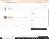 PRFTS coupon verification screenshot
