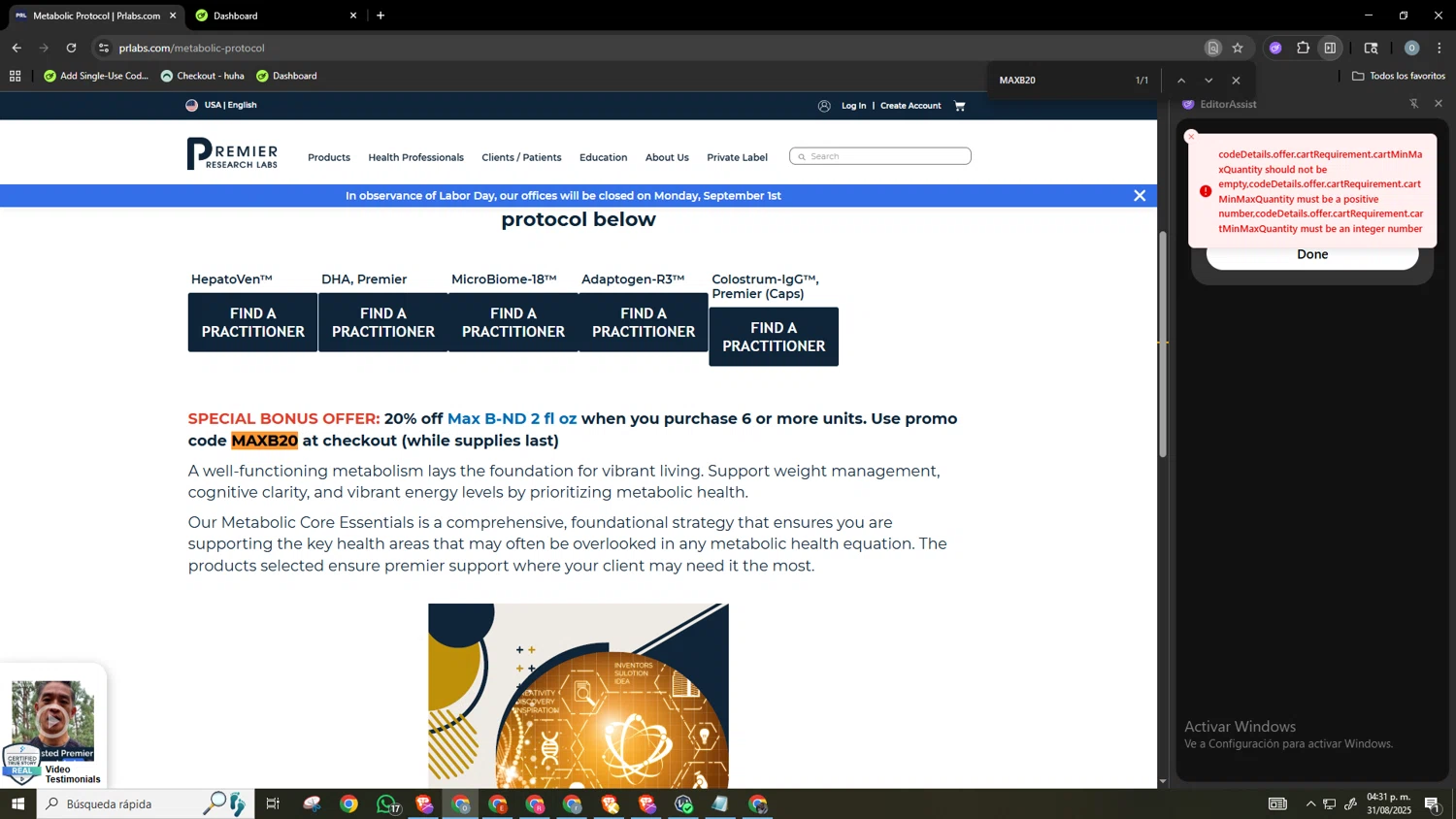 Premier Research Labs checkout page showing Premier Research Labs discount code box | Screenshot taken by SimplyCodes community member on Aug 31, 2025