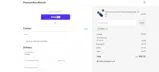 JASON coupon verification screenshot