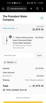 TEHA10 coupon verification screenshot