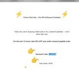 FLASH35 coupon verification screenshot