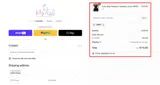 JIMMY coupon verification screenshot