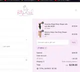 DEKU coupon verification screenshot