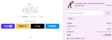 RE coupon verification screenshot