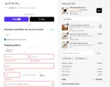 Pretty Straps coupon verification screenshot