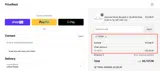 VIP30 coupon verification screenshot