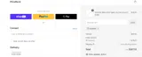 YEAREND coupon verification screenshot