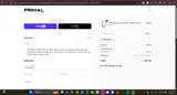 Primal Rings coupon verification screenshot
