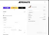 RINGS20 coupon verification screenshot