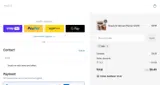 BEA coupon verification screenshot