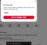SUMMER coupon verification screenshot