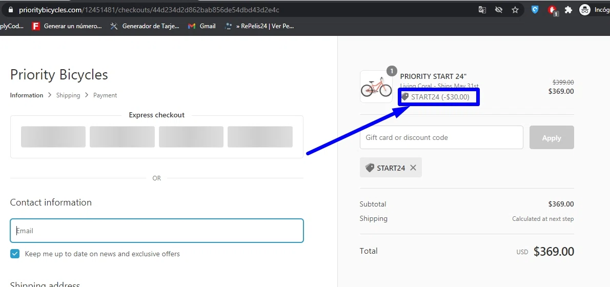 where to use Priority Bicycles promo code box