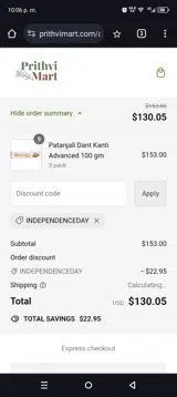 INDEPENDENCEDAY coupon verification screenshot