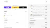 CARMENNIOANA coupon verification screenshot