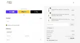 OSYSAA coupon verification screenshot