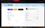 Md25 coupon verification screenshot