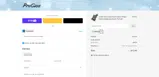 XMAX24 coupon verification screenshot