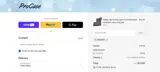 SHD2025 coupon verification screenshot