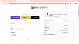 VE coupon verification screenshot