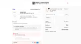 KAT coupon verification screenshot